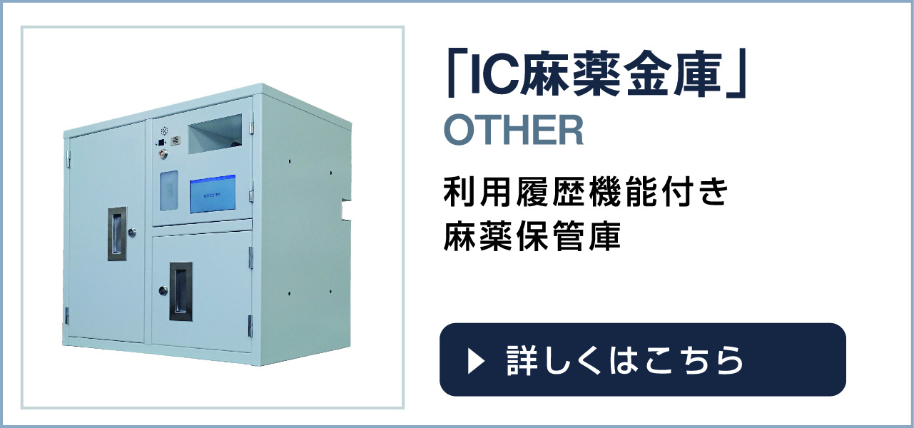 最初の 指紋認証装置付 書類保管キャビネット パーソナル1 蔵 メーカー直送/代引不可(8-2545-0601） 金庫 - safersys.org